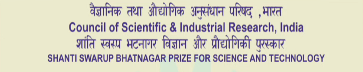 Congratulations Dr Ashwani Kumar on receiving the Shanti Swarup Bhatnagar Prize