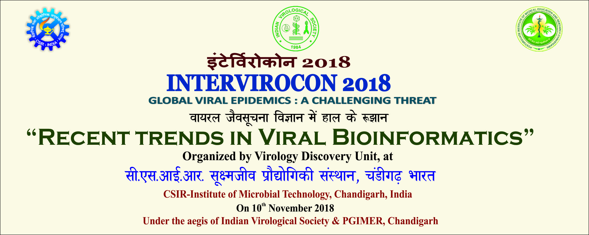 Workshop-Intervirocon-10Nov-2018.jpg