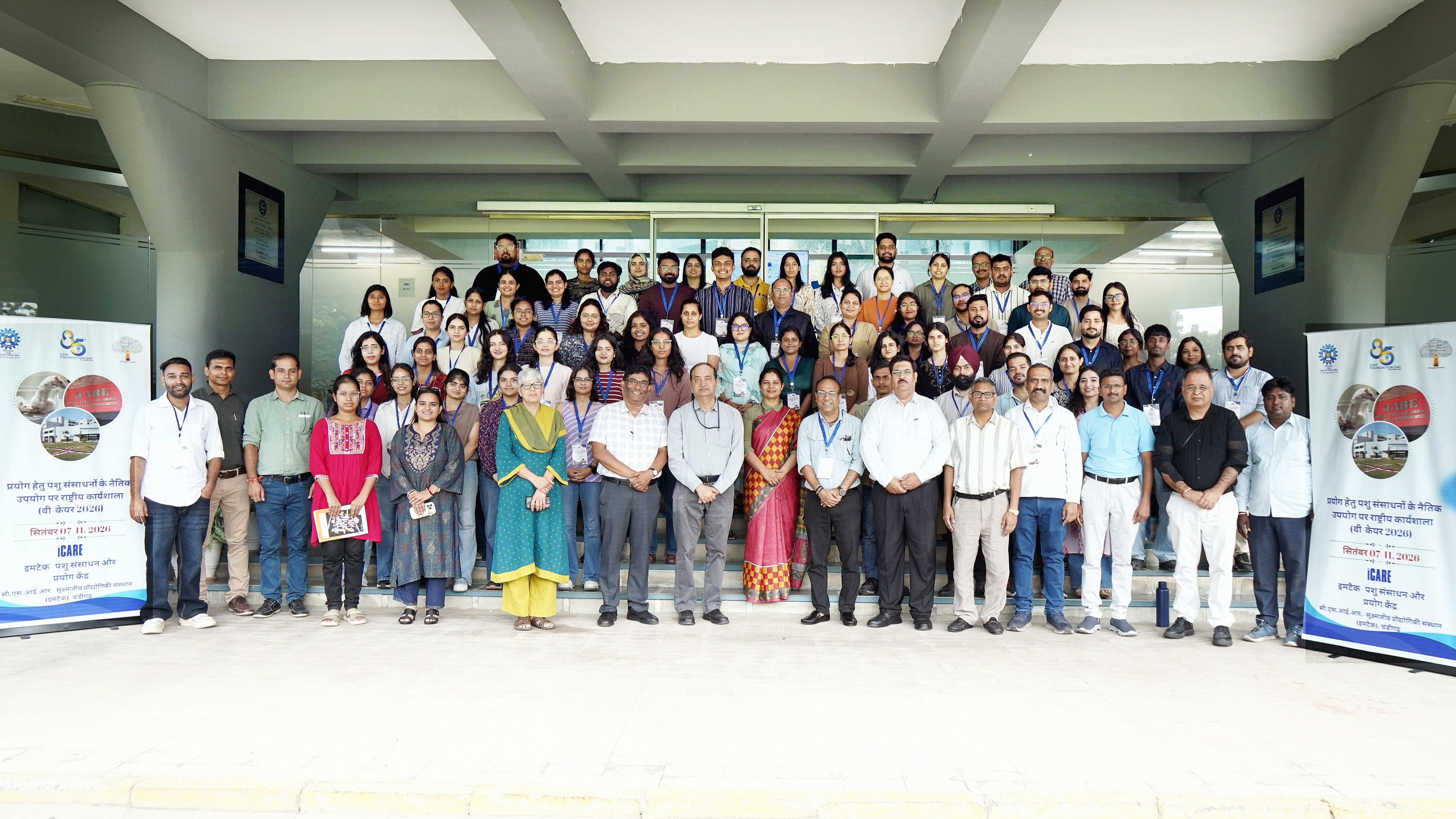 CSIR-IMTECH में प्रयोगों के लिए पशु संसाधनों के नैतिक चिंतन पर राष्ट्रीय कार्यशाला (WeCARE-2026) सफलतापूर्वक संपन्न हुई