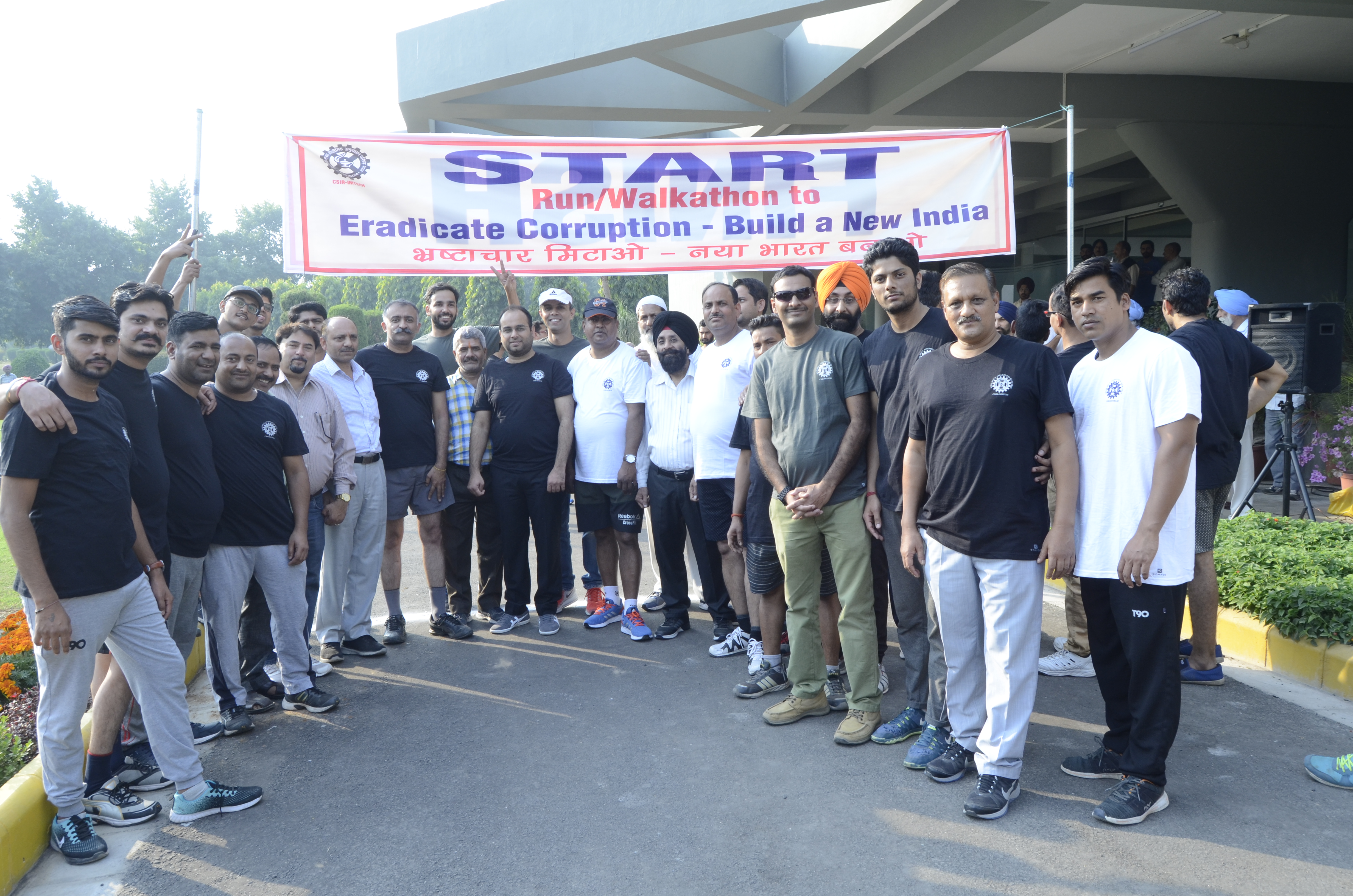 सतर्कता जागरूकता सप्ताह: सतर्कता जागरूकता दौड़ 5 किमी मैराथन वॉकथॉन के साथ विभिन्न कार्यक्रम