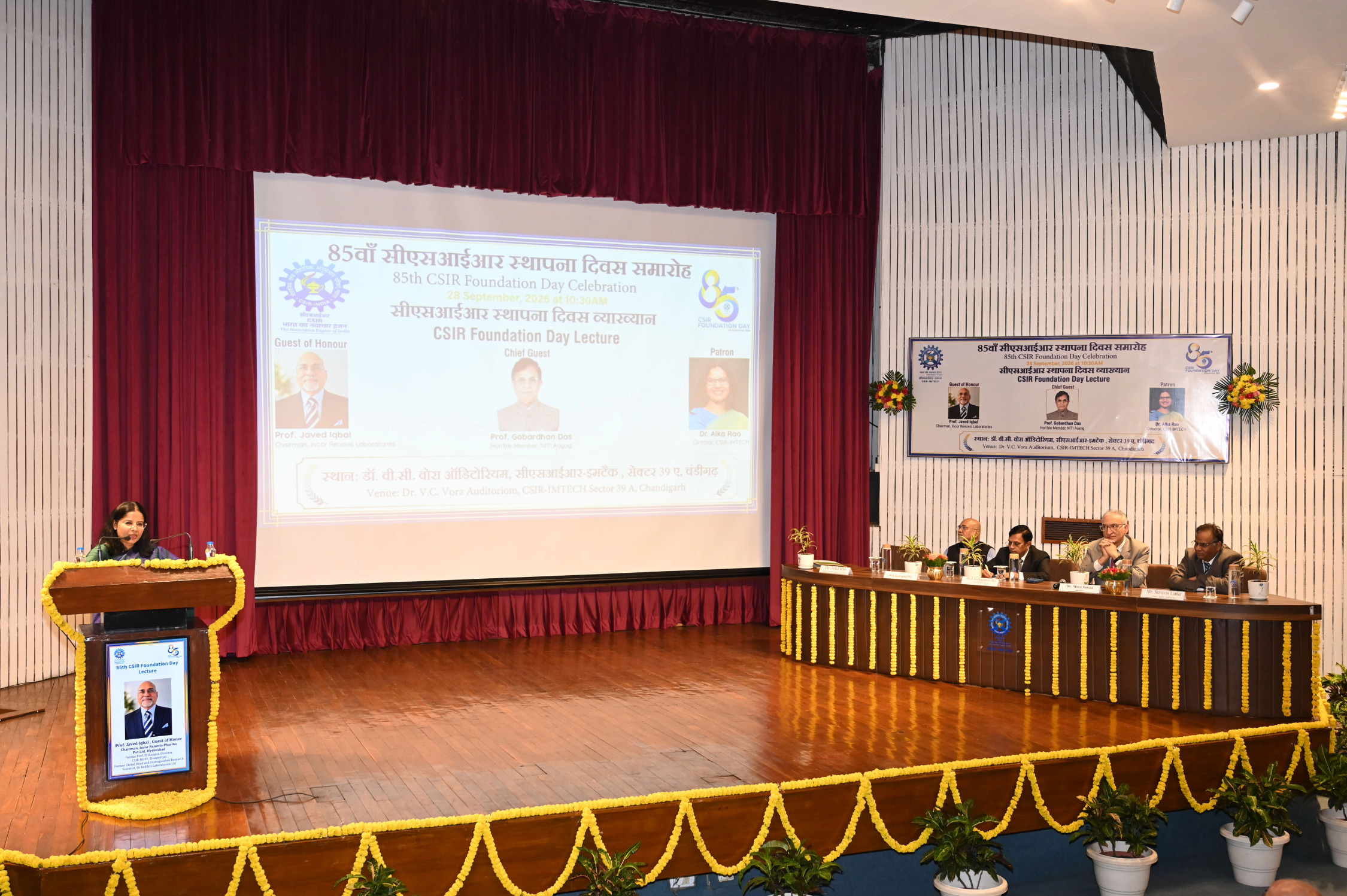 सीएसआईआर-इमटैक  में CSIR का 85वां स्थापना दिवस  समारोह