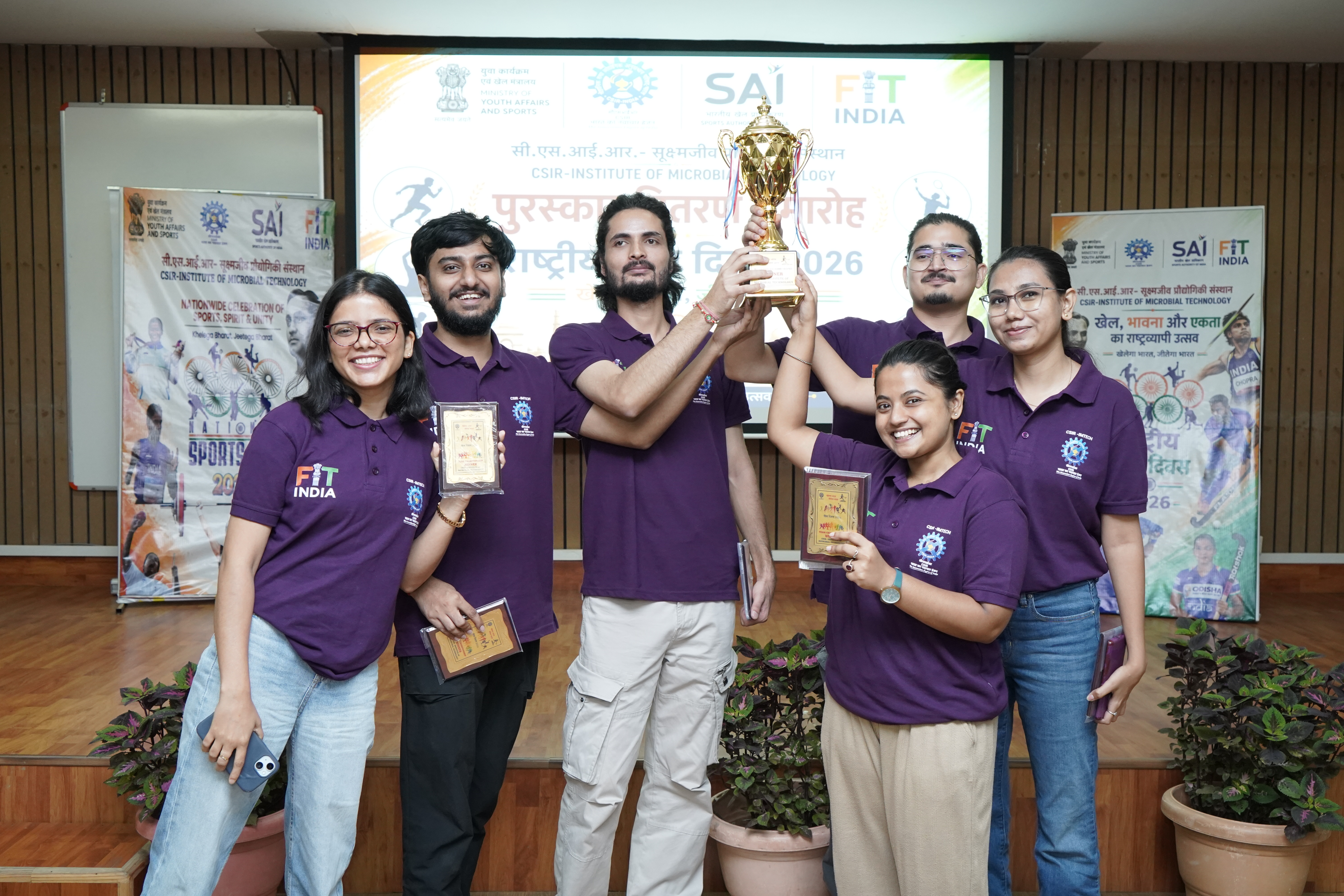 Prize distribution ceremony under ‘Sports Day 2026’ to felicitate the winners of various sports competitions