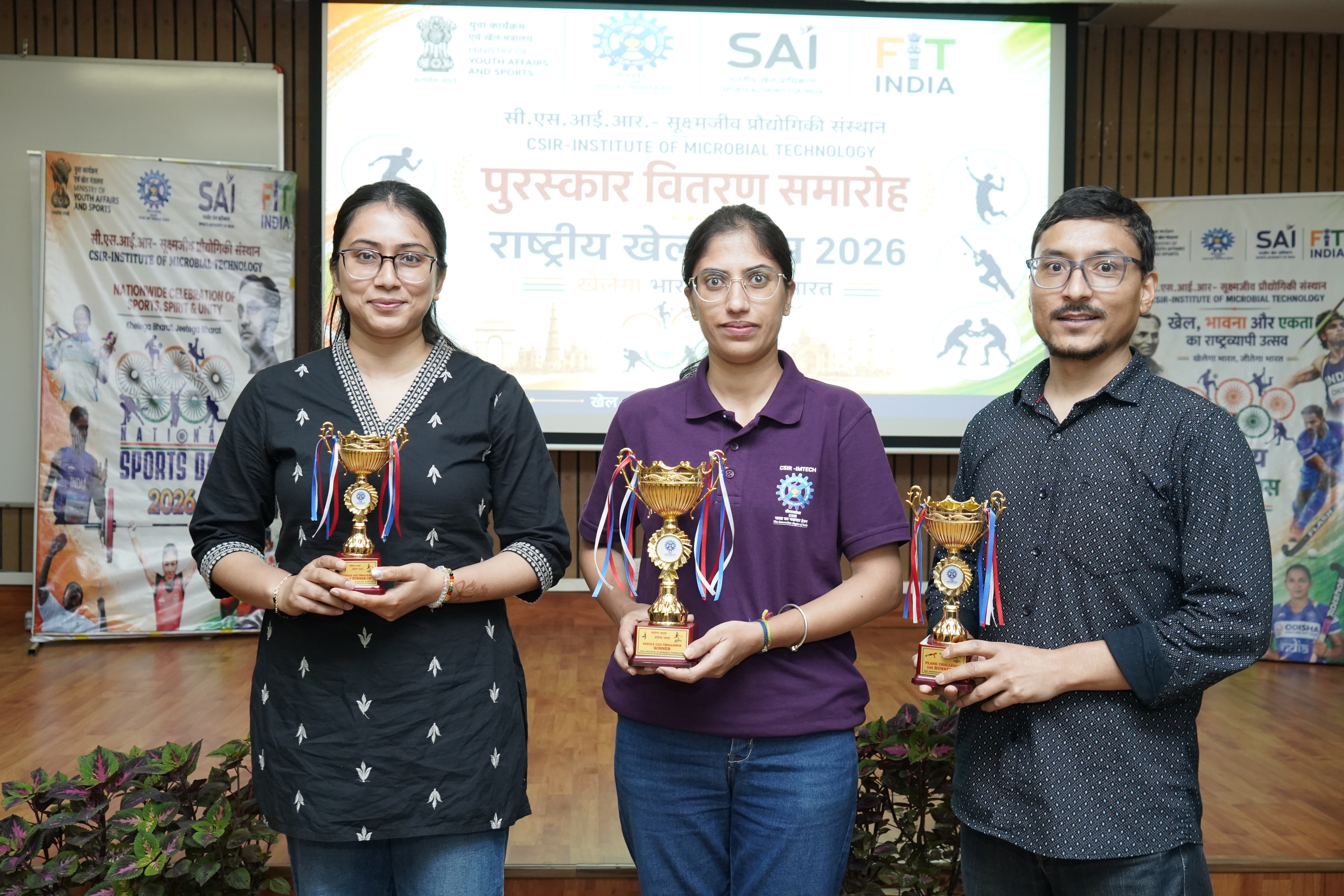 Prize distribution ceremony under ‘Sports Day 2026’ to felicitate the winners of various sports competitions