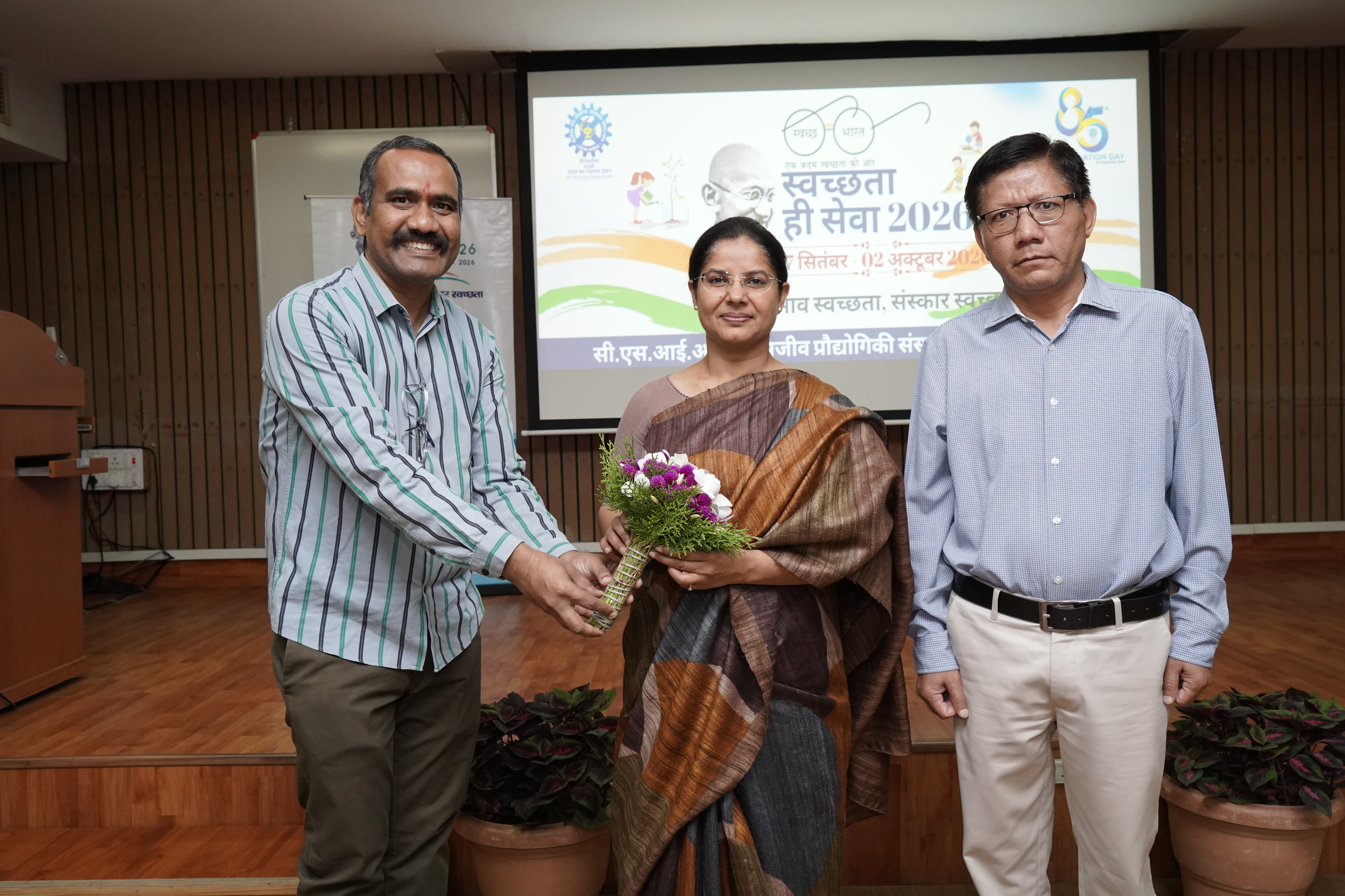 स्वच्छता ही सेवा (SHS) 2026 Campaign, themed “स्वच्छता में सहभाग, स्वच्छ भारत, विकसित भारत