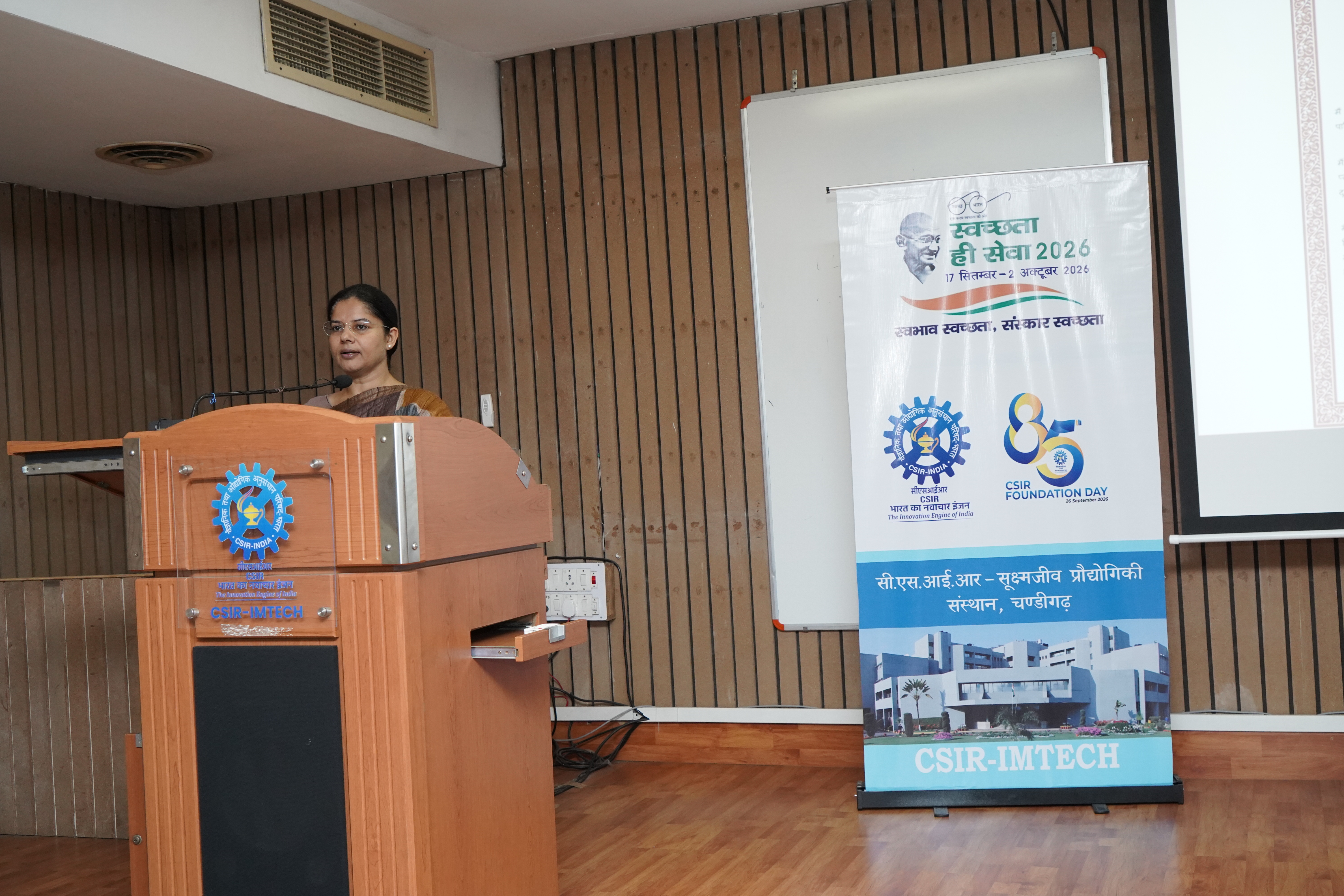 स्वच्छता ही सेवा (SHS) 2026 Campaign, themed “स्वच्छता में सहभाग, स्वच्छ भारत, विकसित भारत