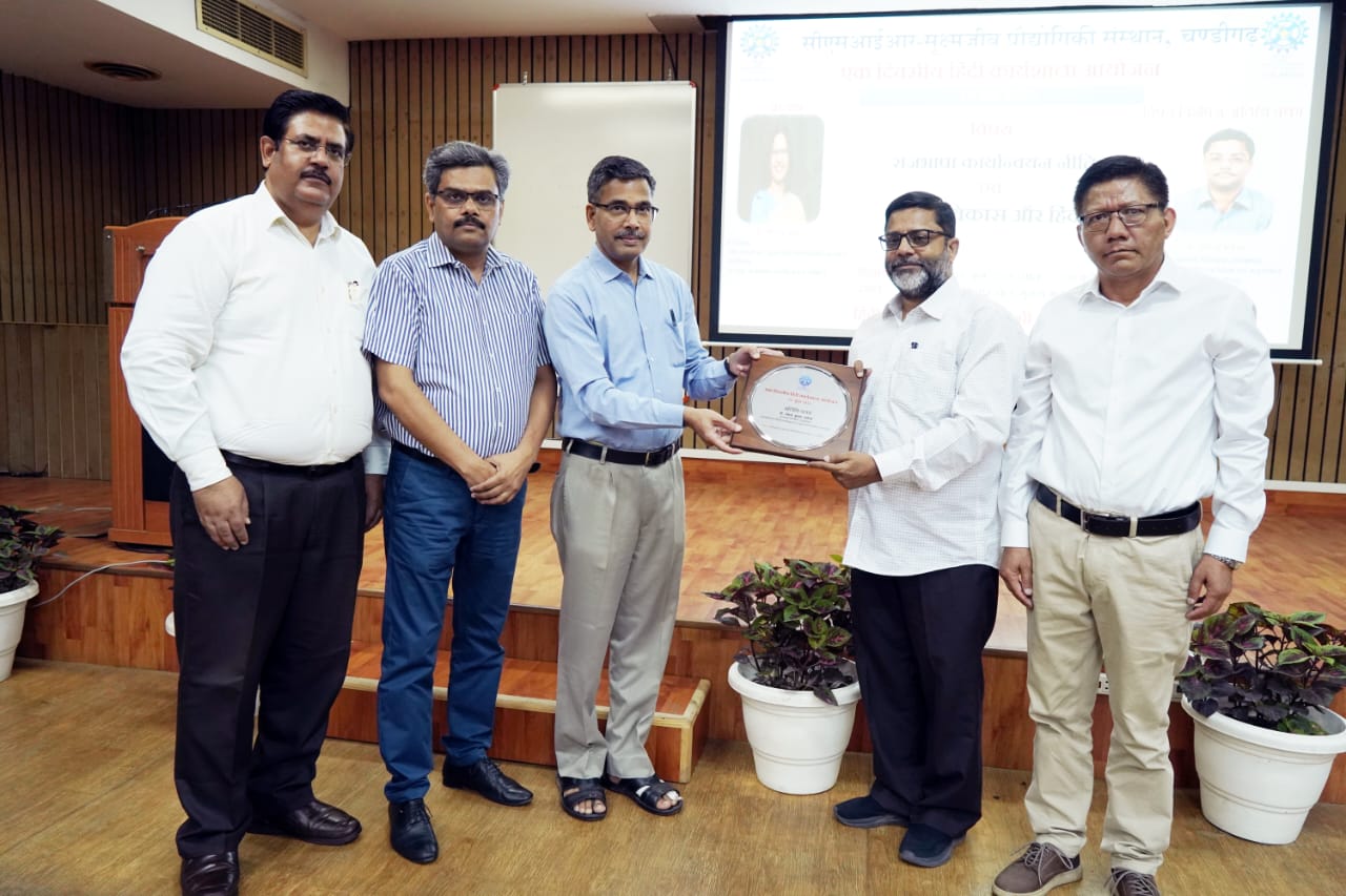 Hindi Workshop on the topic "Official Language Implementation Policy"